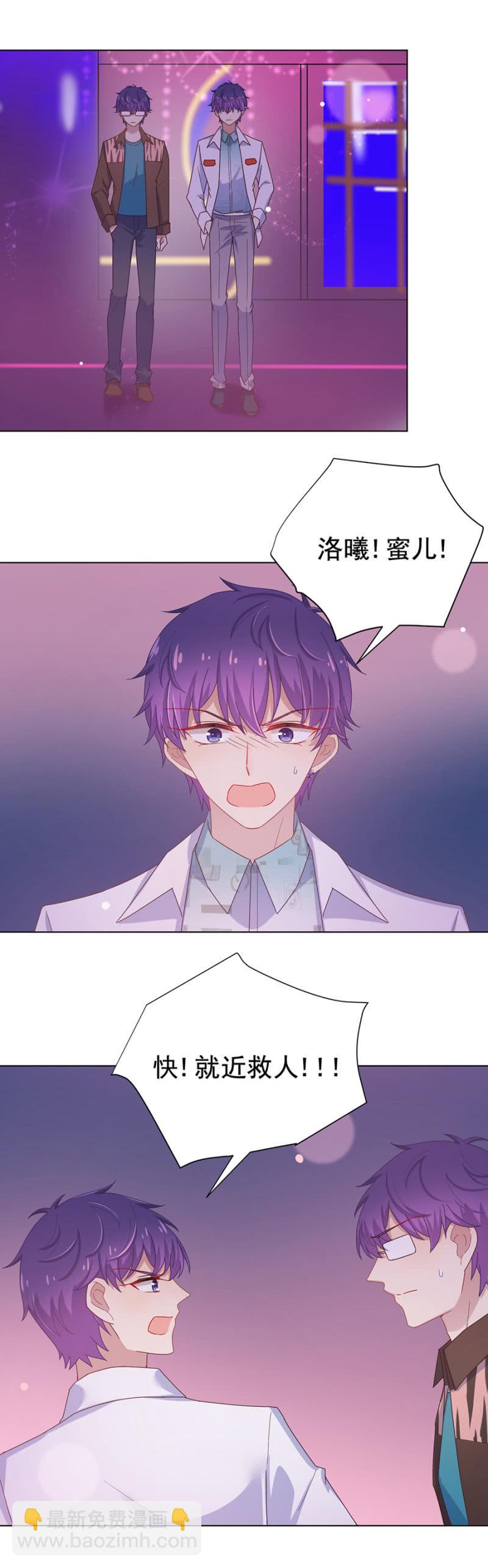 祁连夜你选谁6
