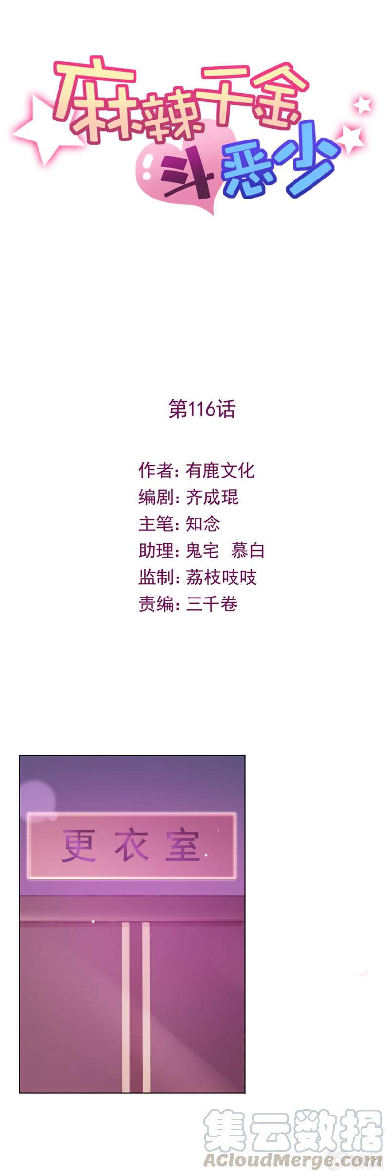 你在伤害她0