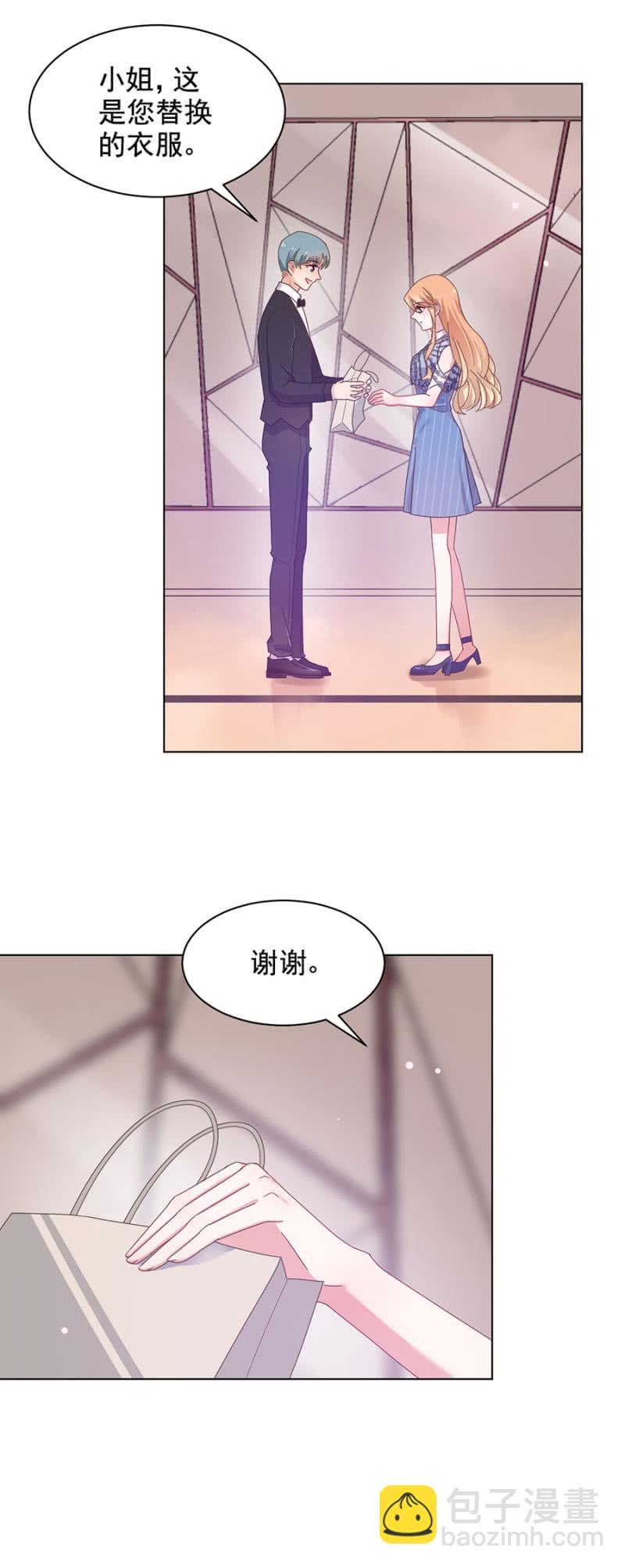 你在伤害她1