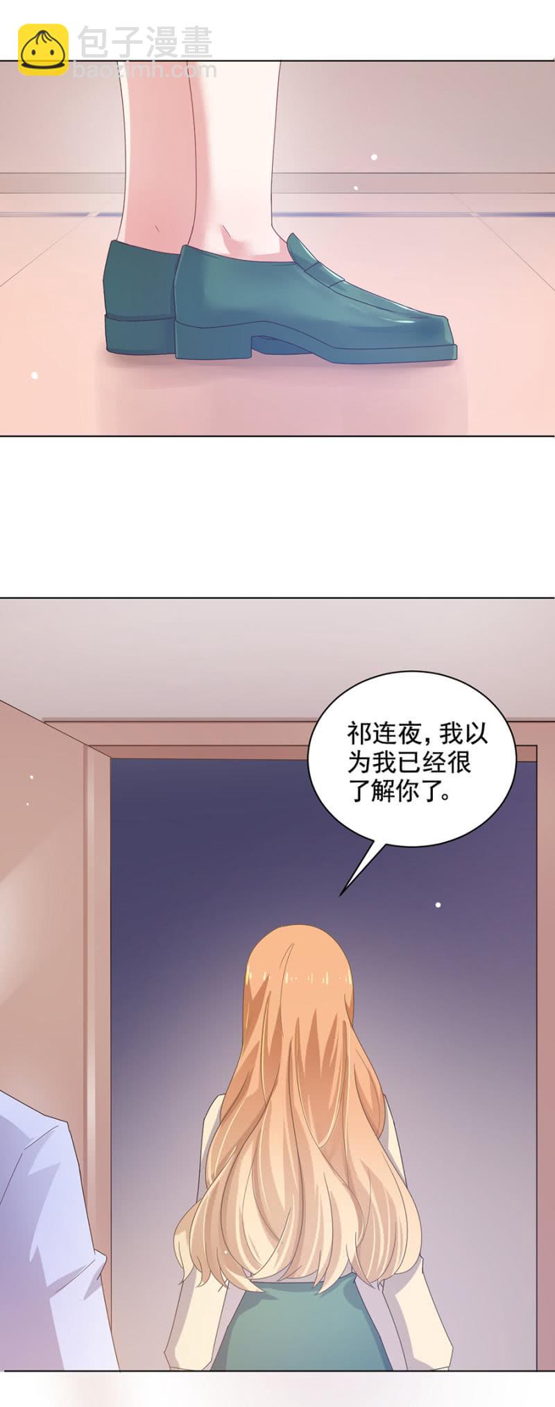 你在伤害她11