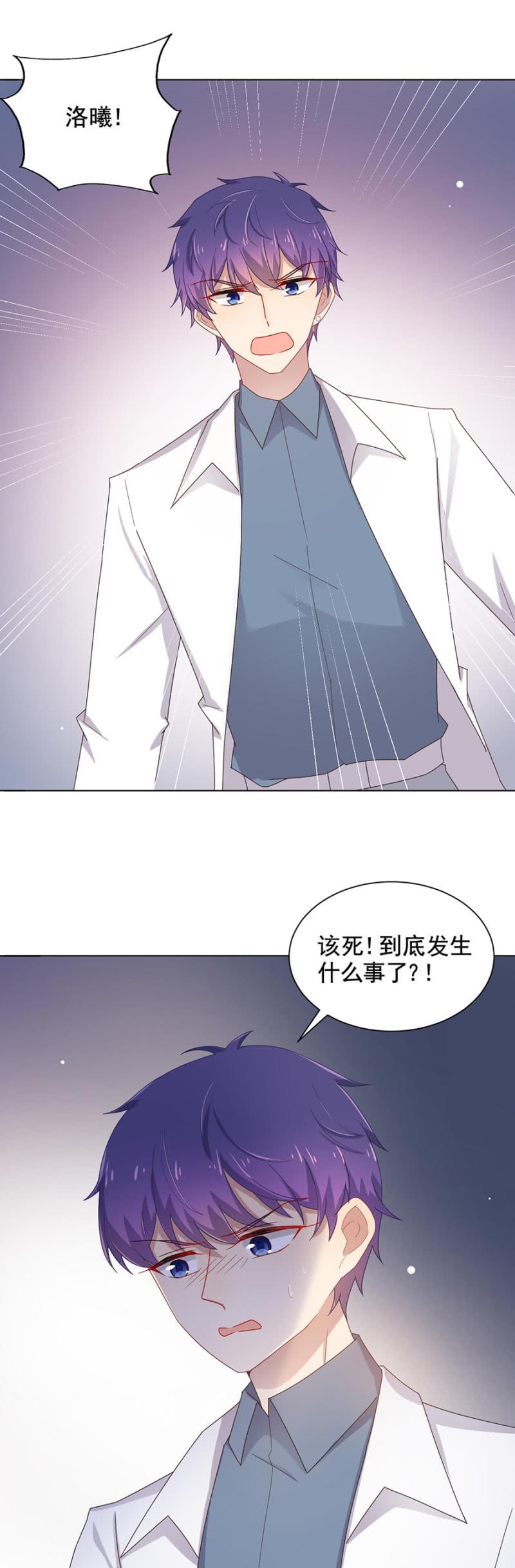 你在伤害她14