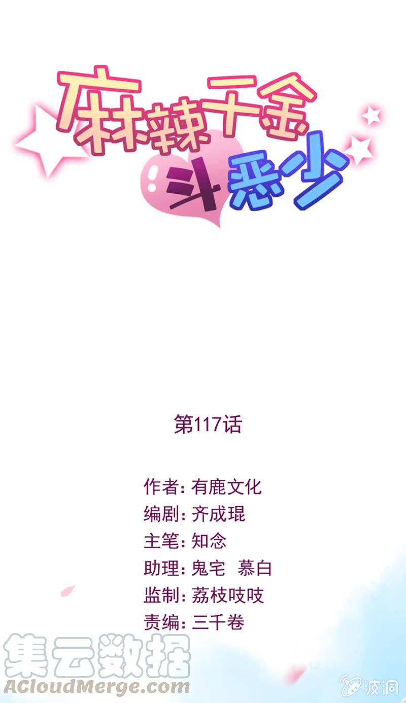 情敌很强大0