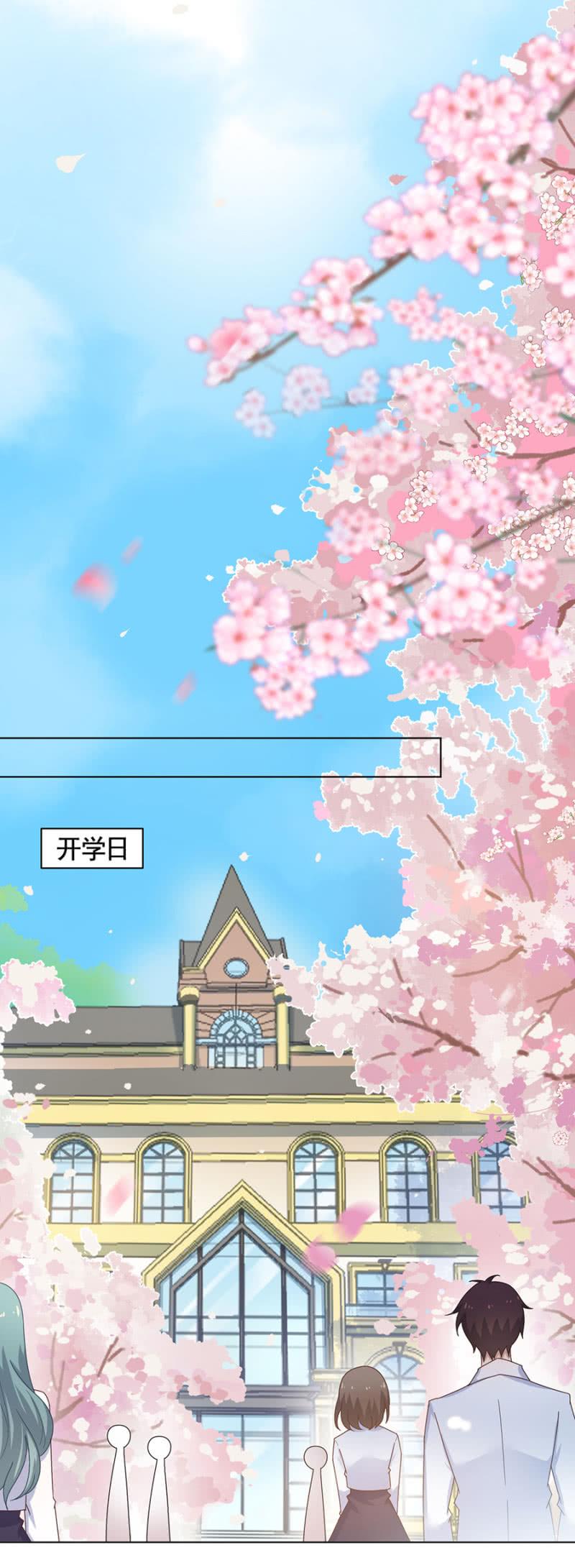 情敌很强大1