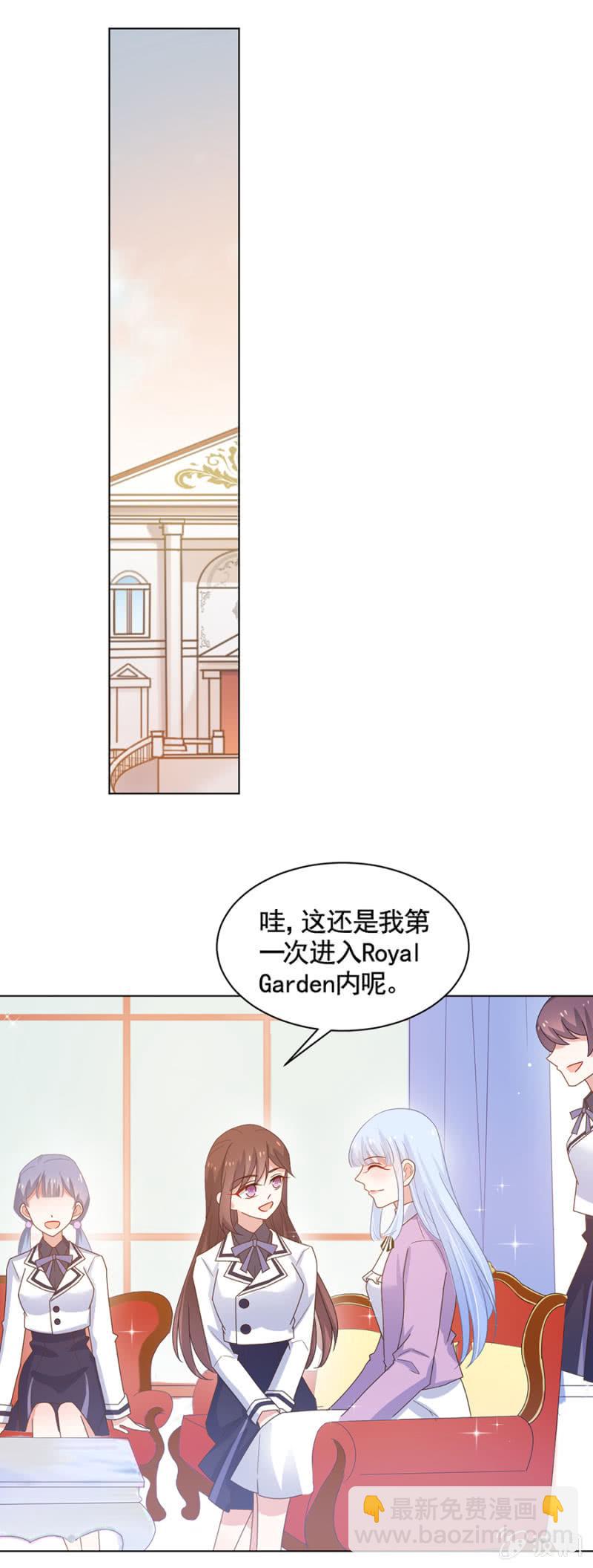 情敌很强大12
