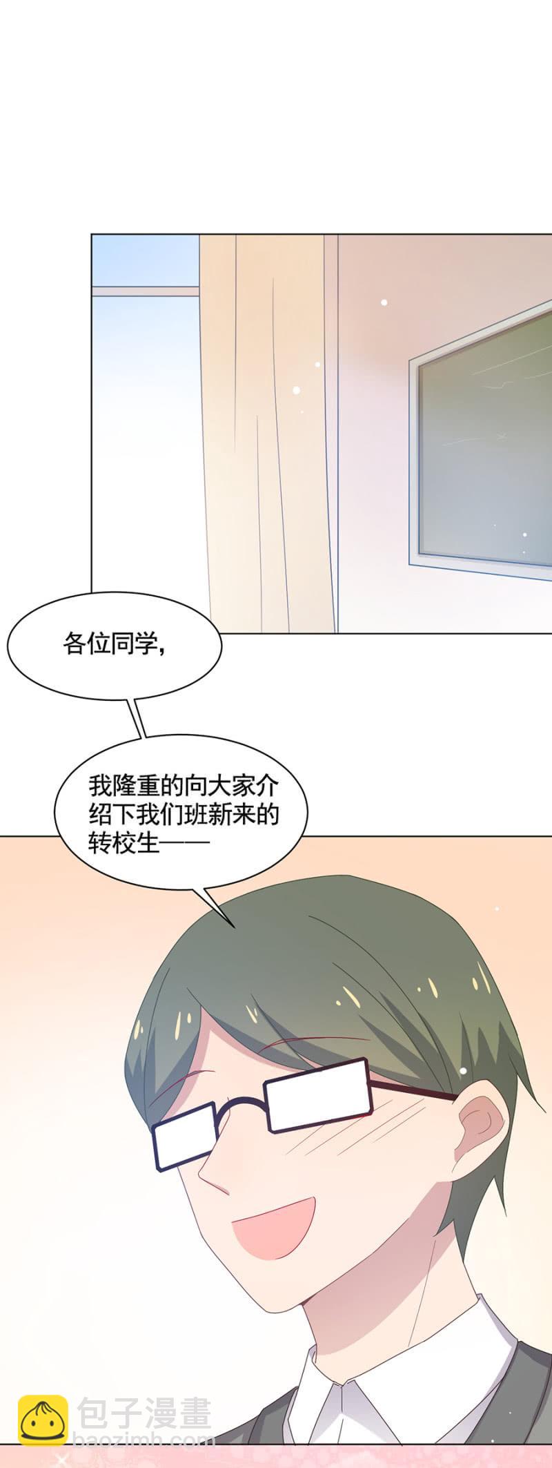情敌很强大7
