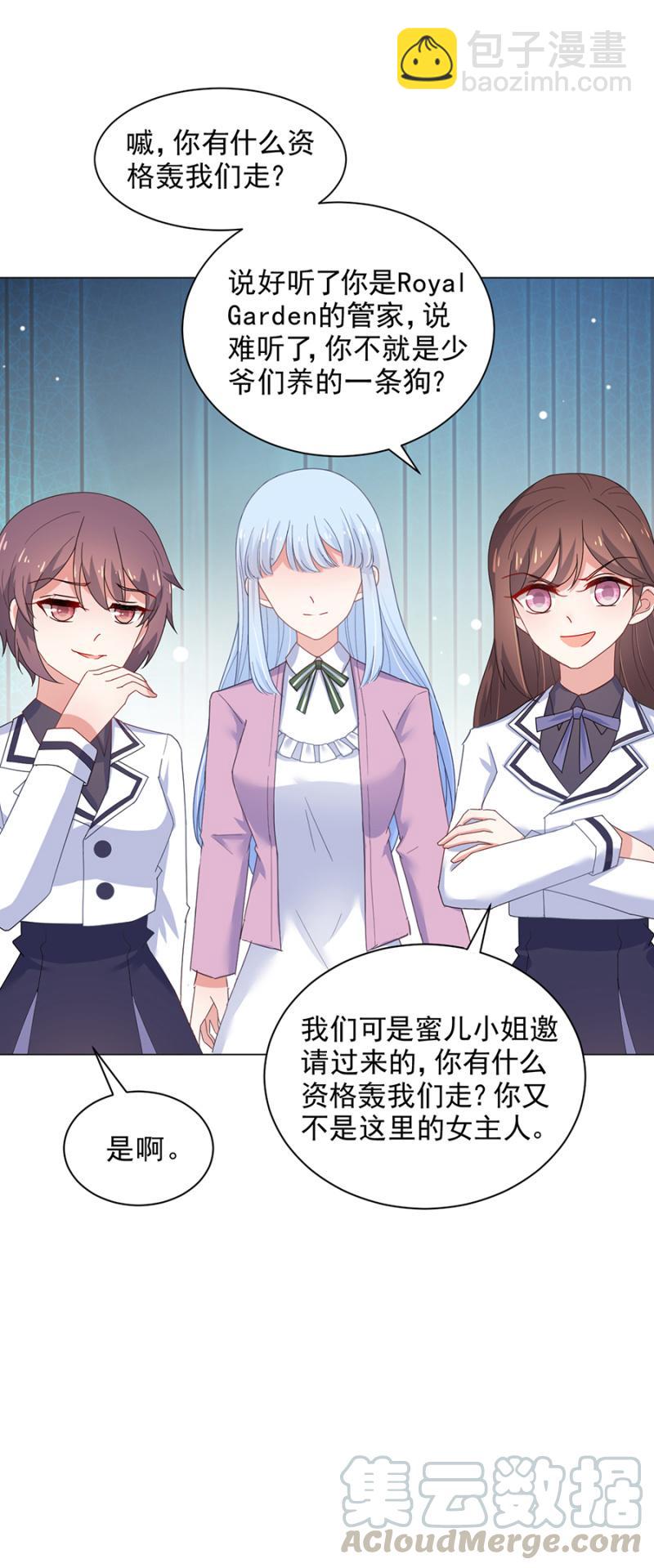 洛曦是我女朋友10