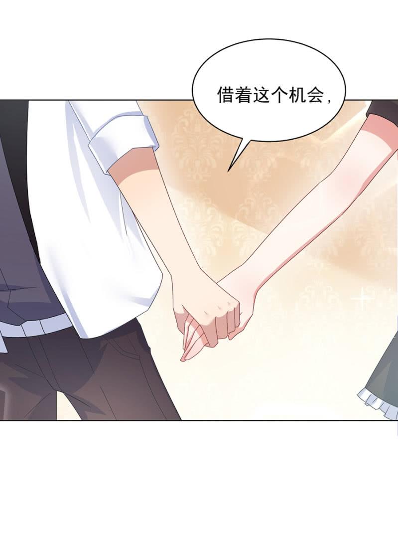 洛曦是我女朋友14