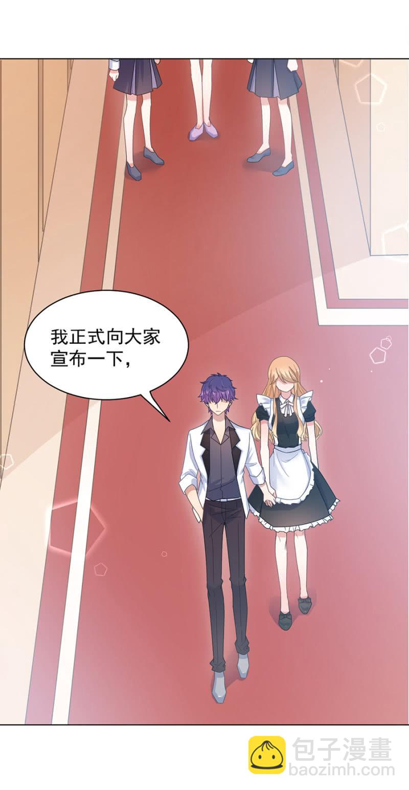 洛曦是我女朋友15