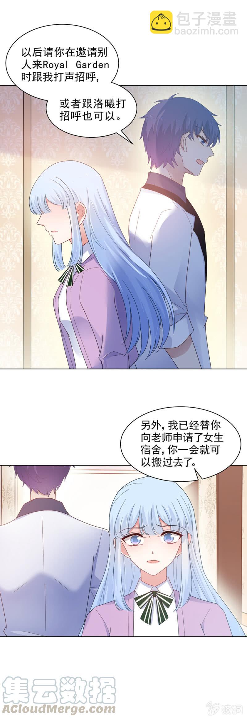 洛曦是我女朋友20