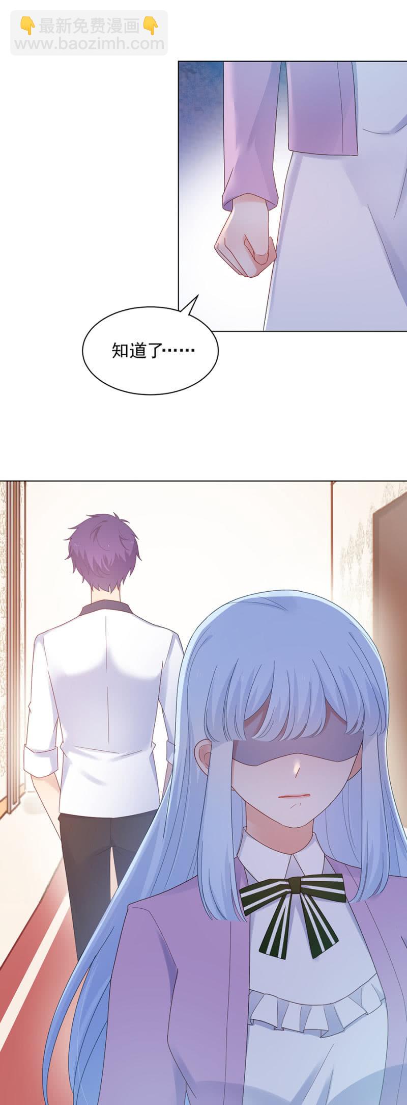 洛曦是我女朋友21