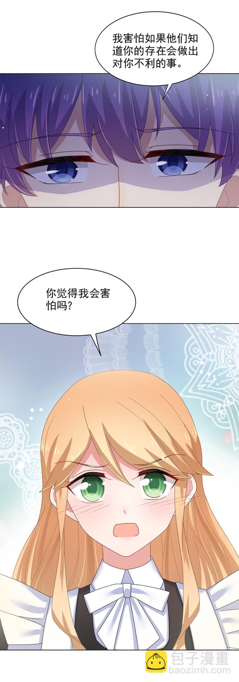洛曦是我女朋友3
