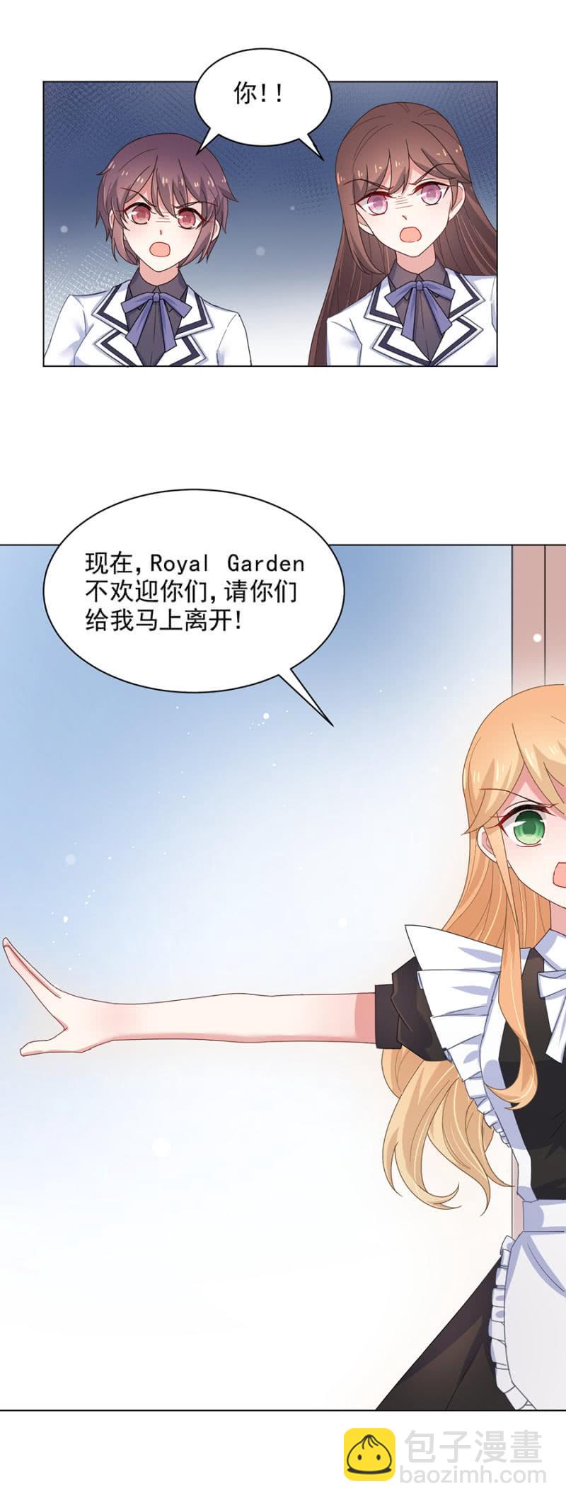 洛曦是我女朋友9