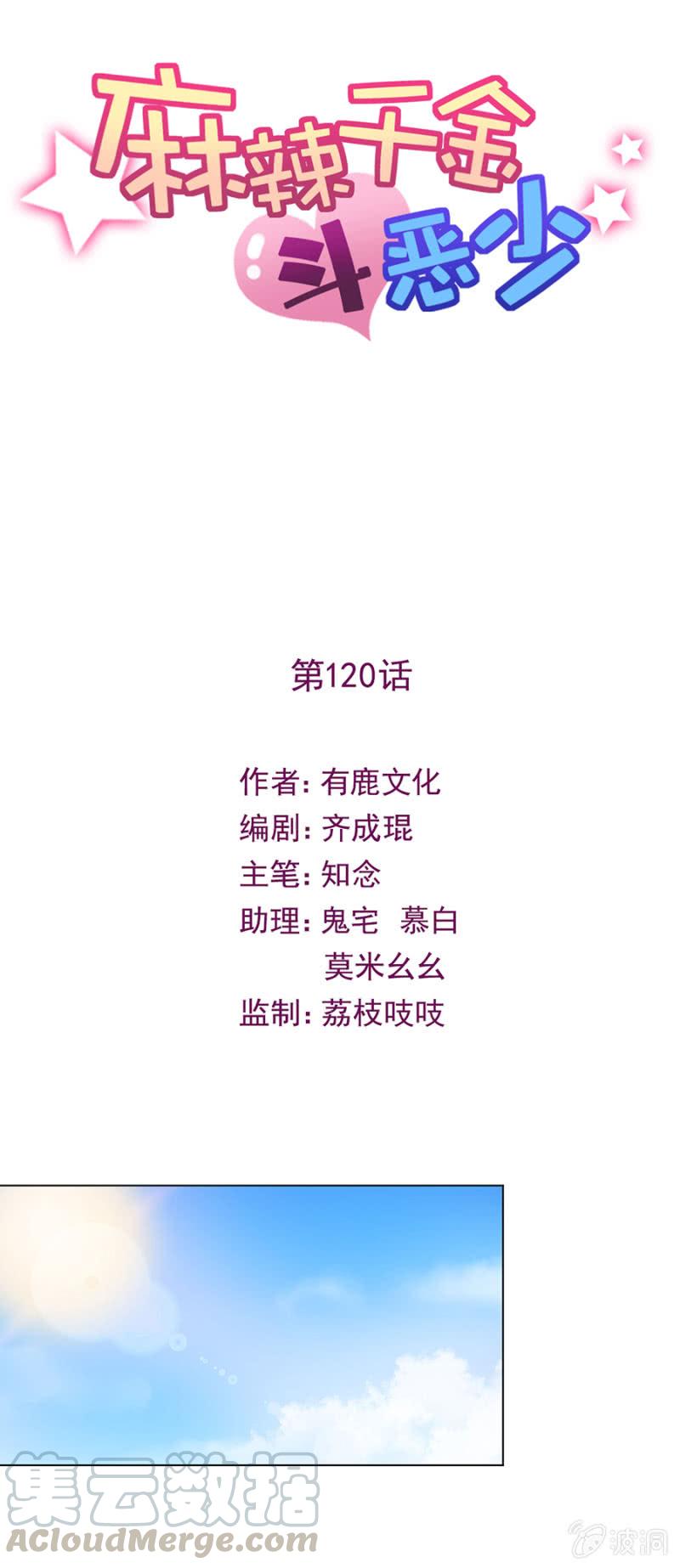 你想要赖账？0