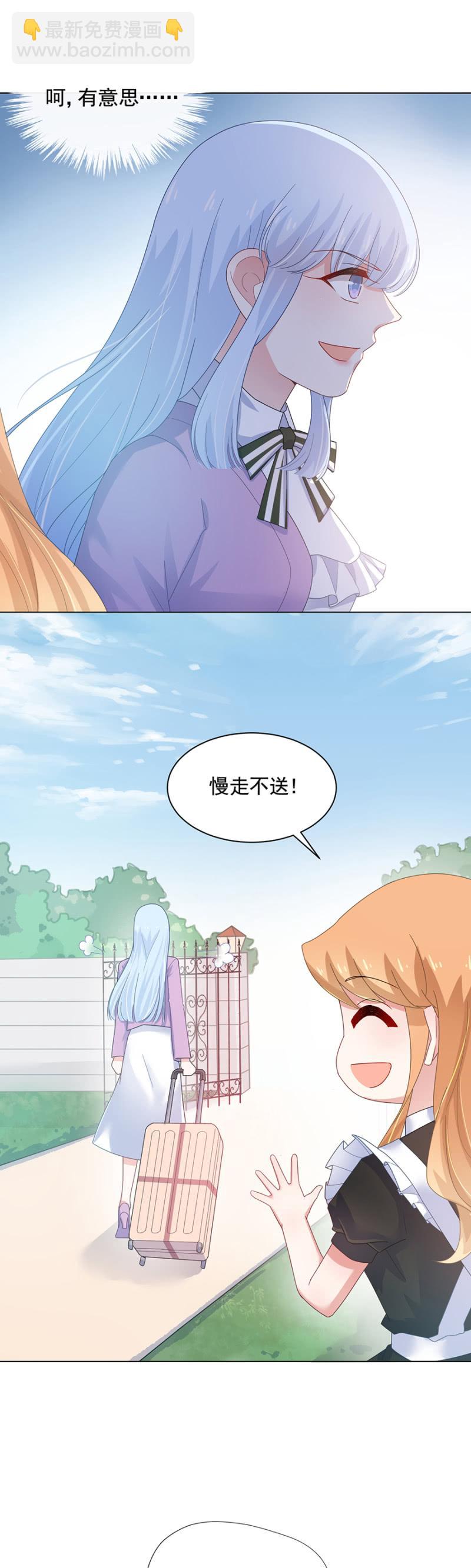 你想要赖账？13