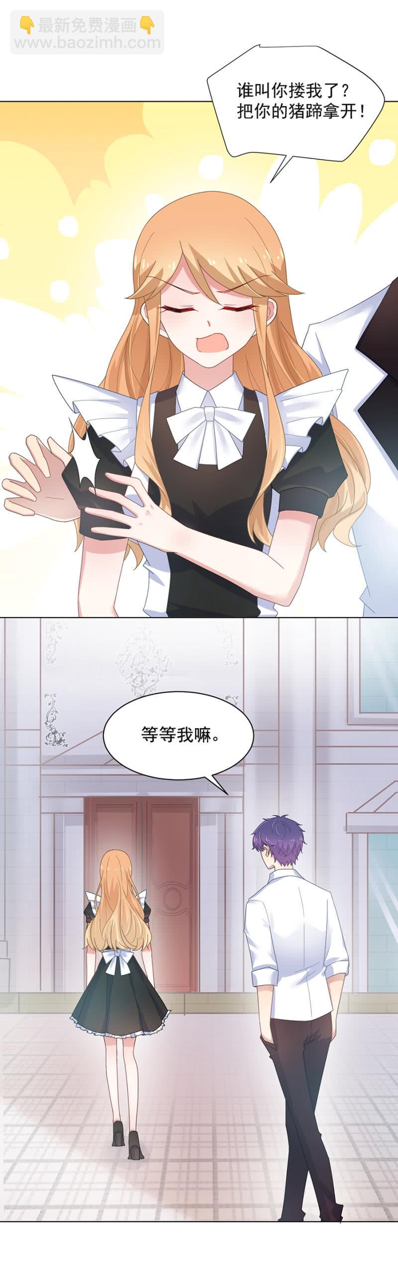 你想要赖账？15