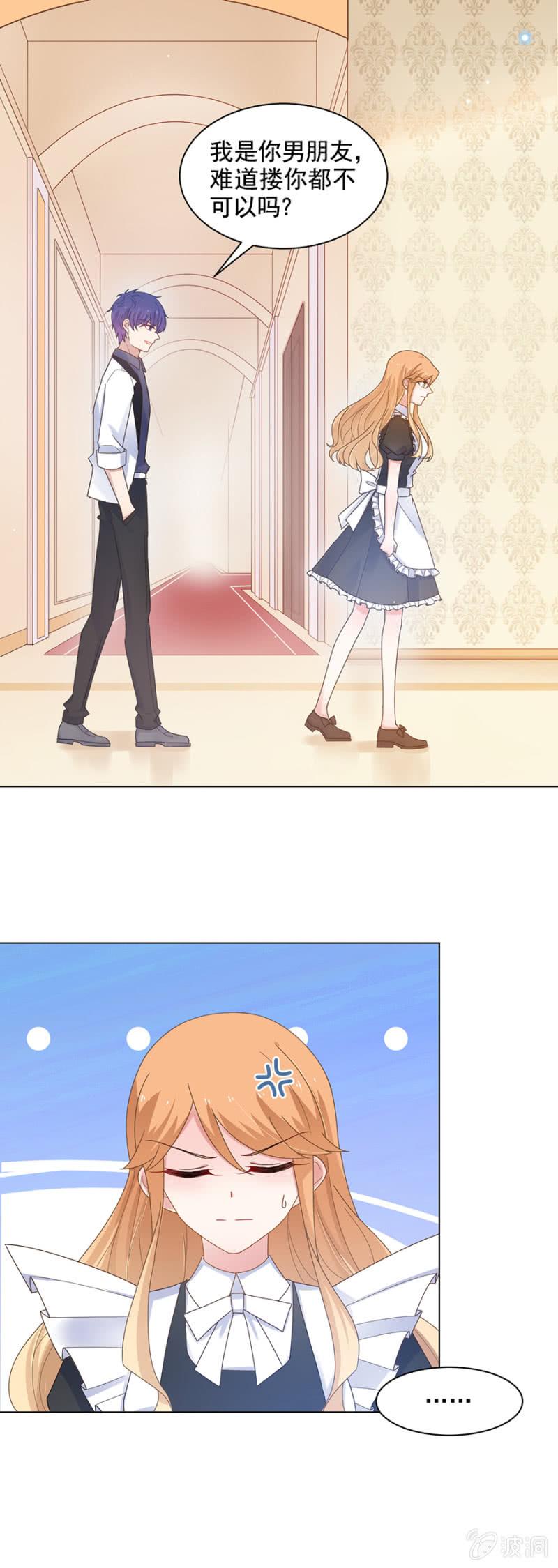 你想要赖账？16