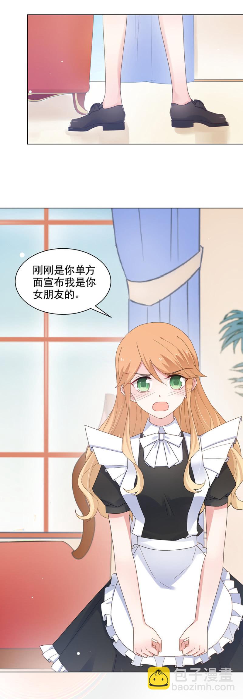 你想要赖账？17
