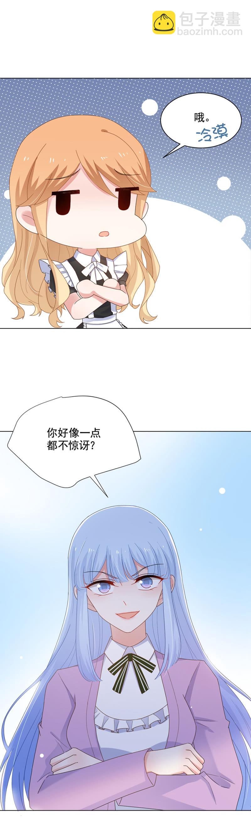 你想要赖账？6