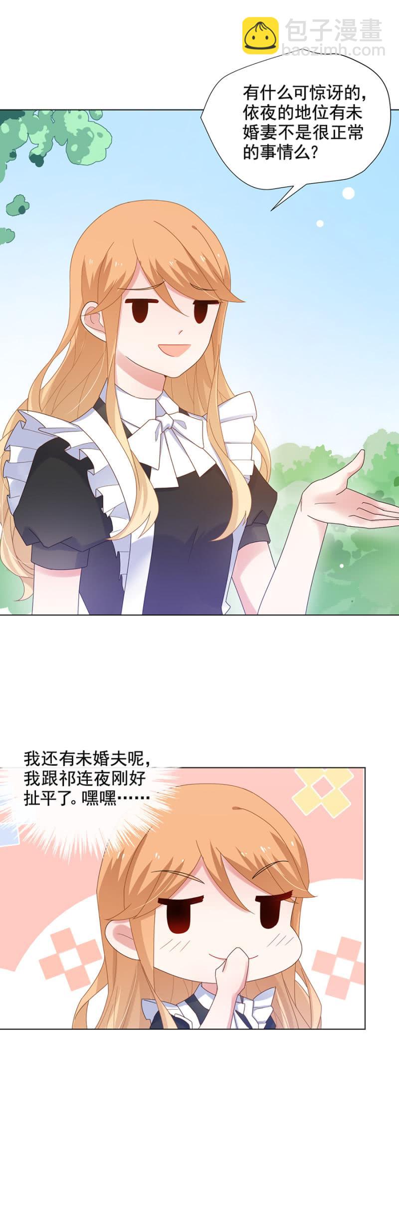 你想要赖账？7