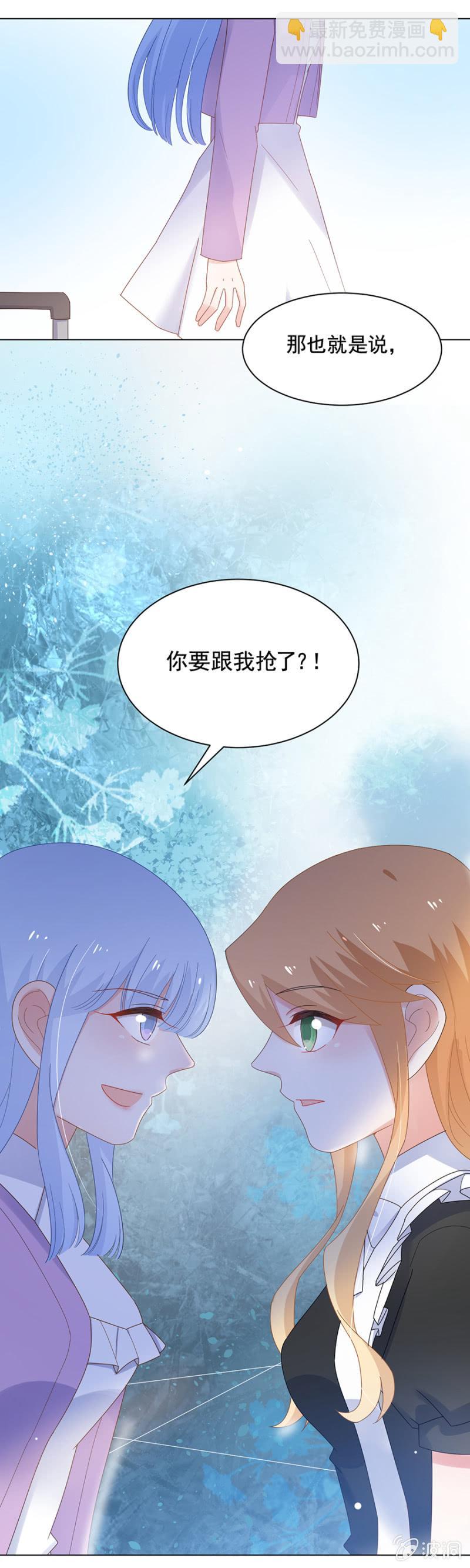 你想要赖账？8