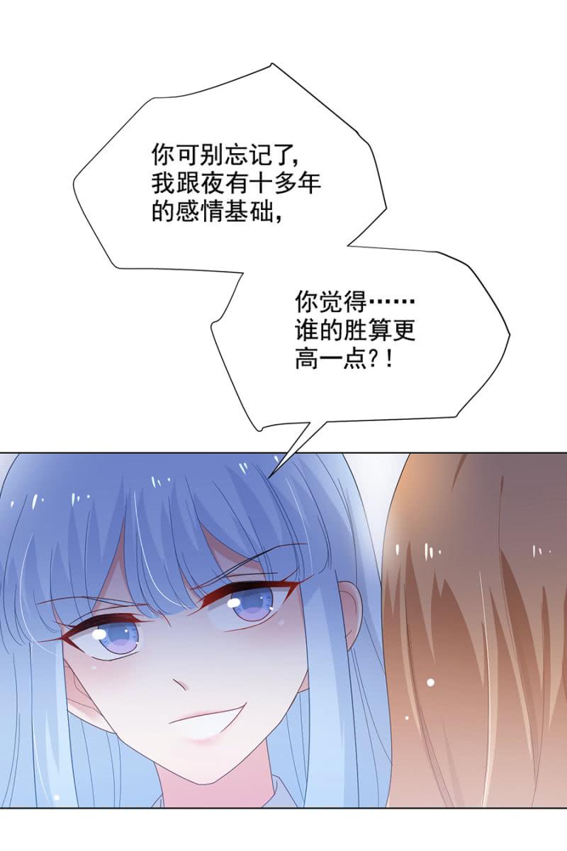 你想要赖账？9