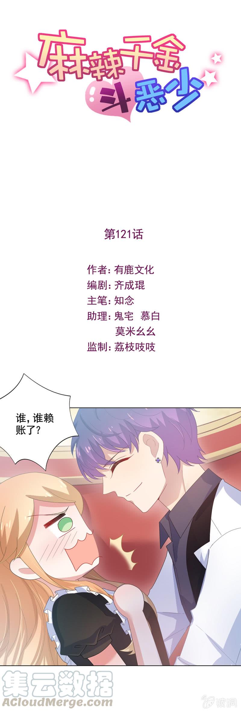 未来我们一起面对0