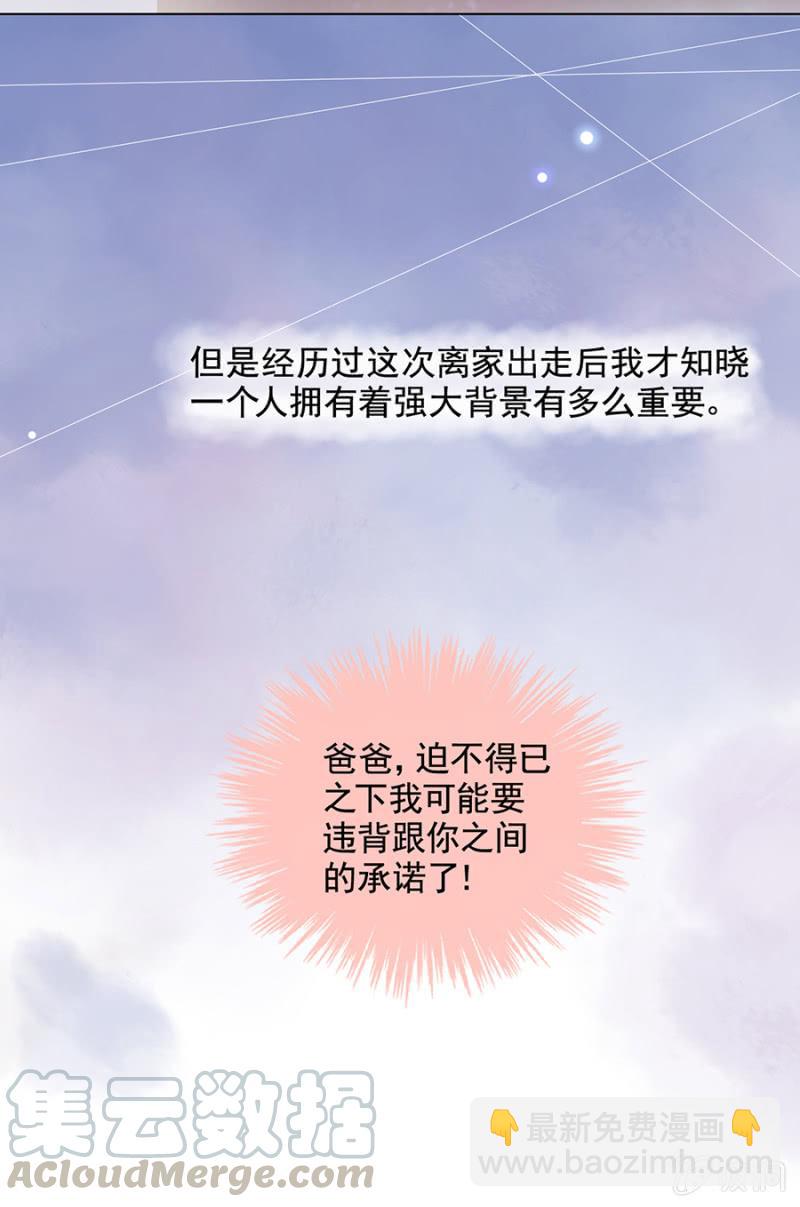 未来我们一起面对20
