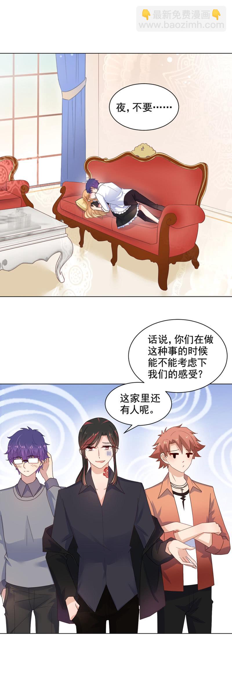 未来我们一起面对6