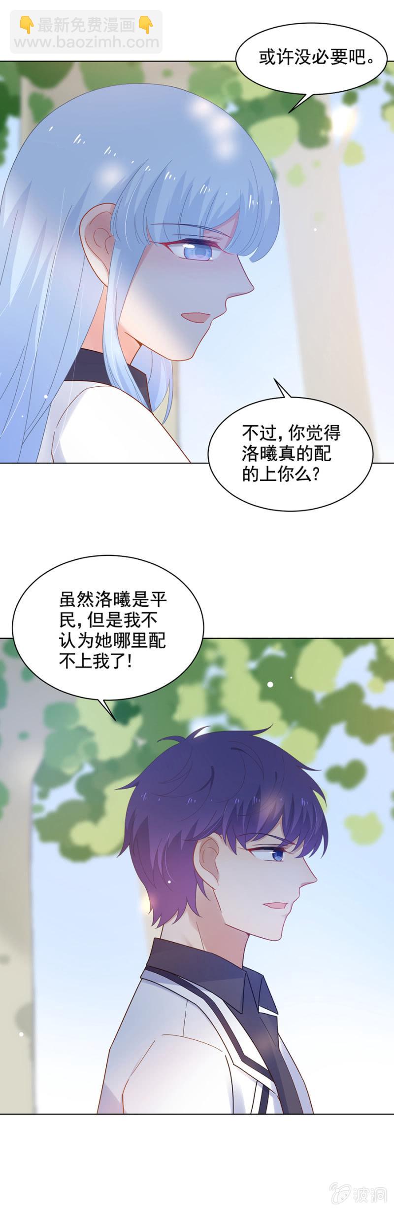 背后敲闷棍16
