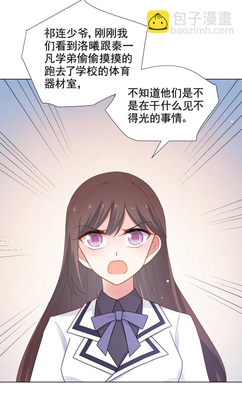 背后敲闷棍18