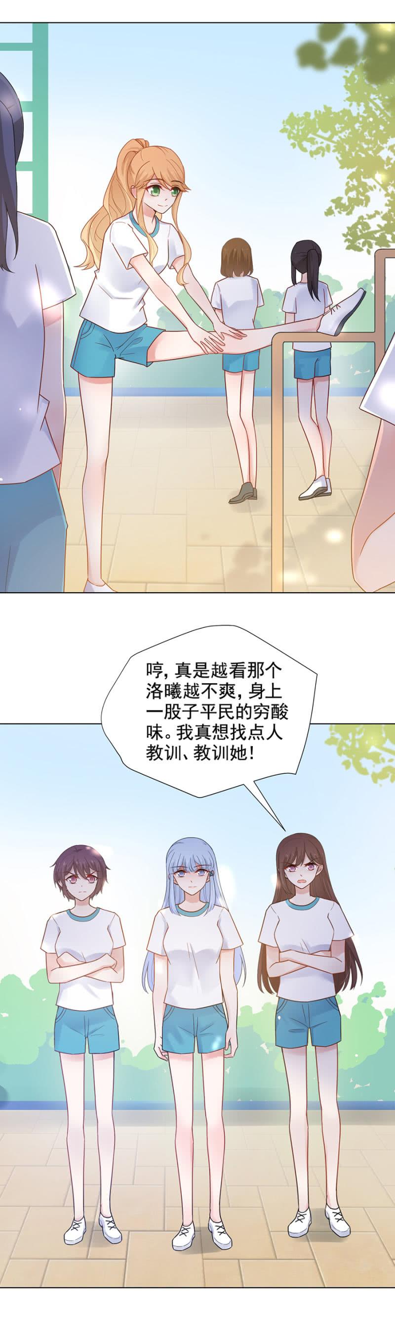 背后敲闷棍3
