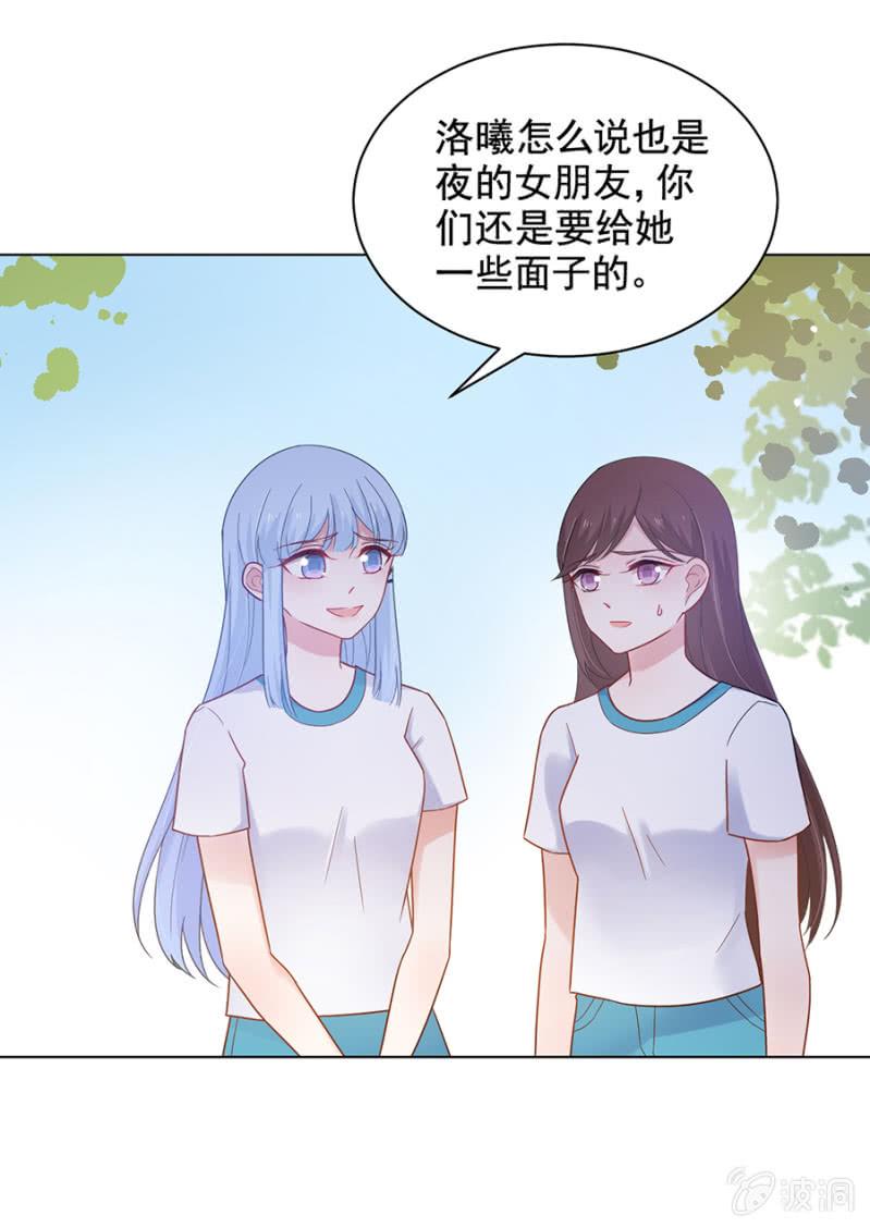 背后敲闷棍4