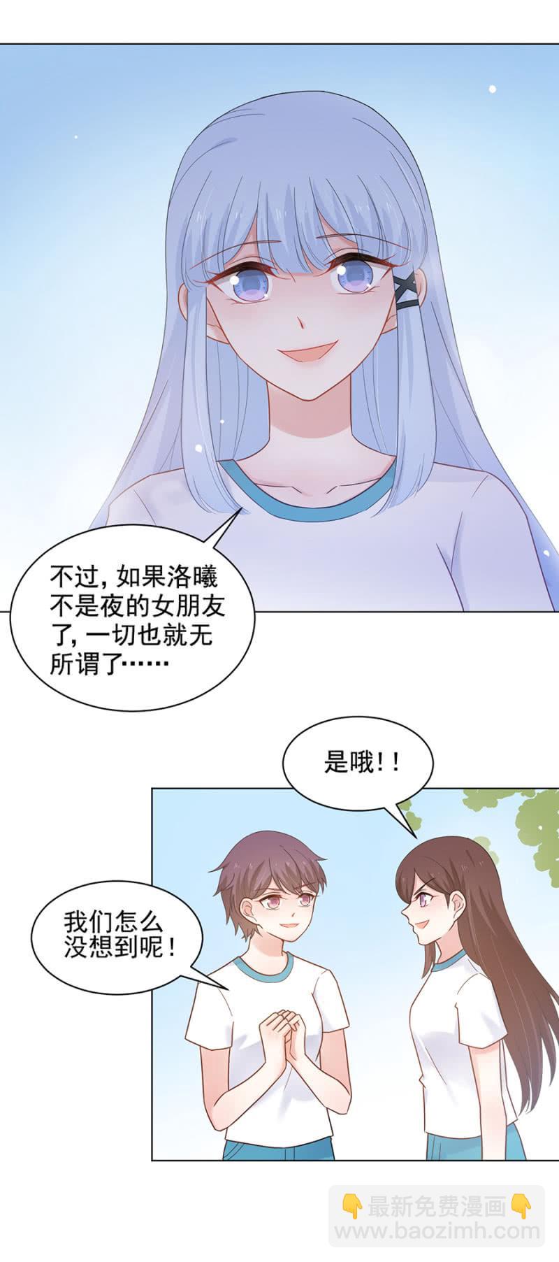 背后敲闷棍5