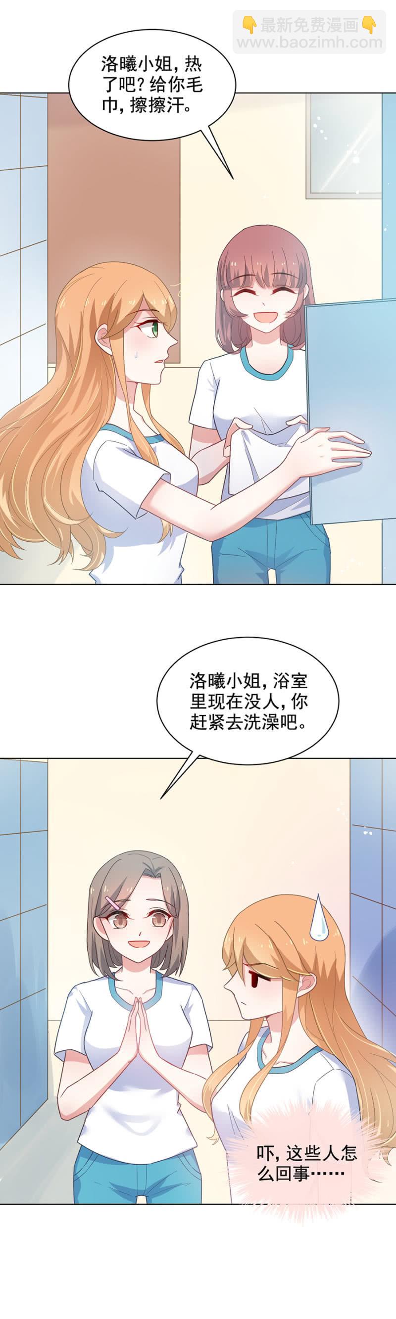 背后敲闷棍7