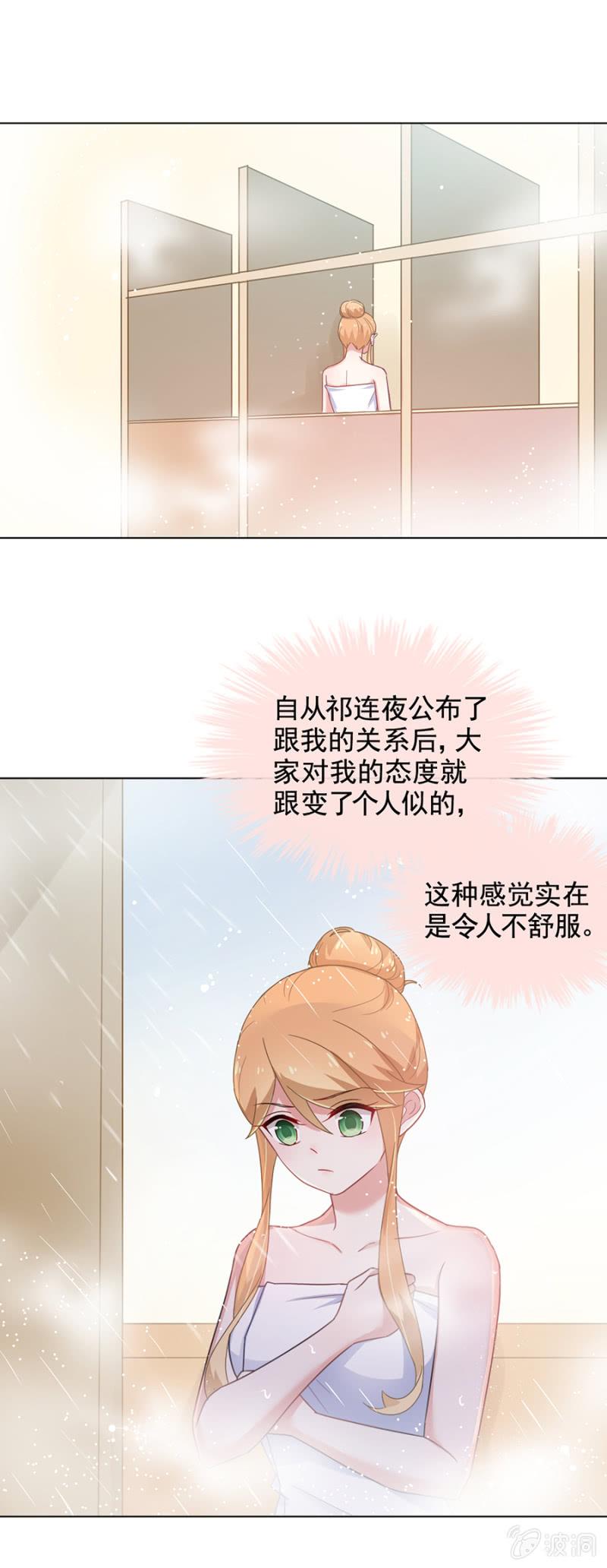 背后敲闷棍8