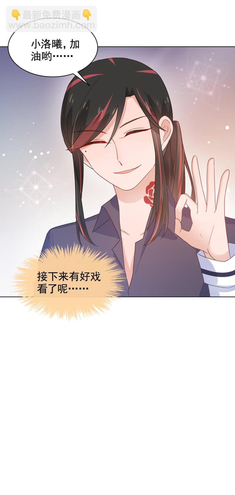 接下来有好戏看了19