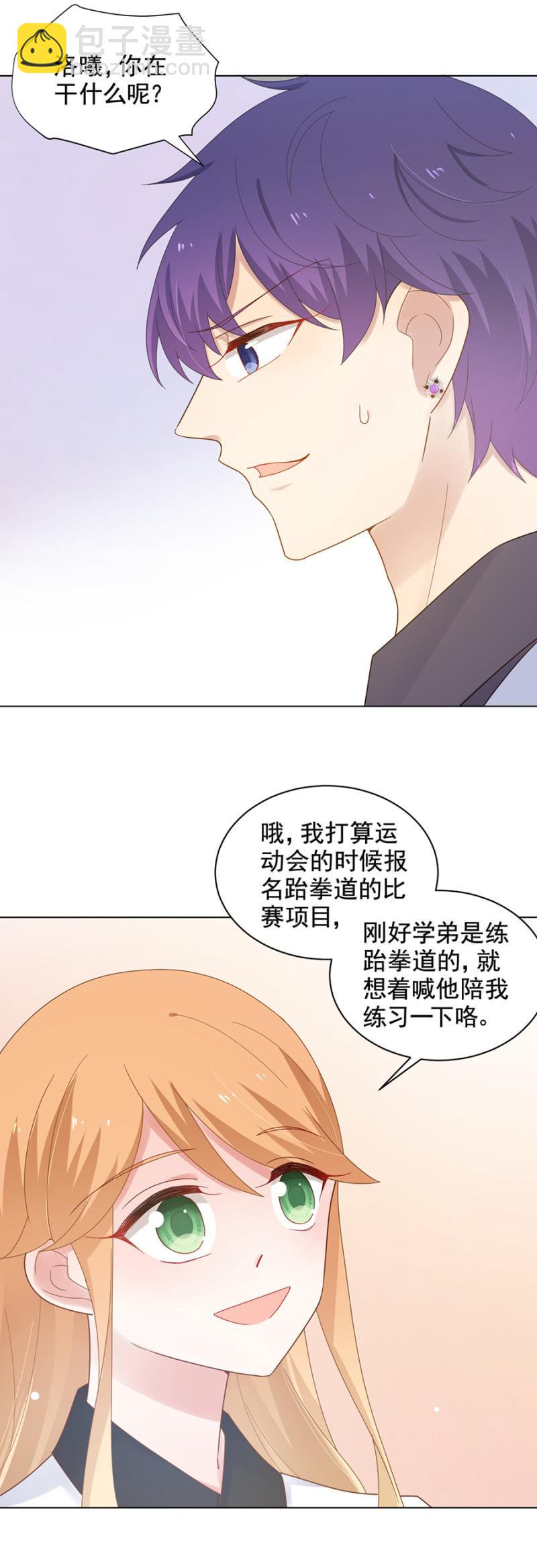 接下来有好戏看了9