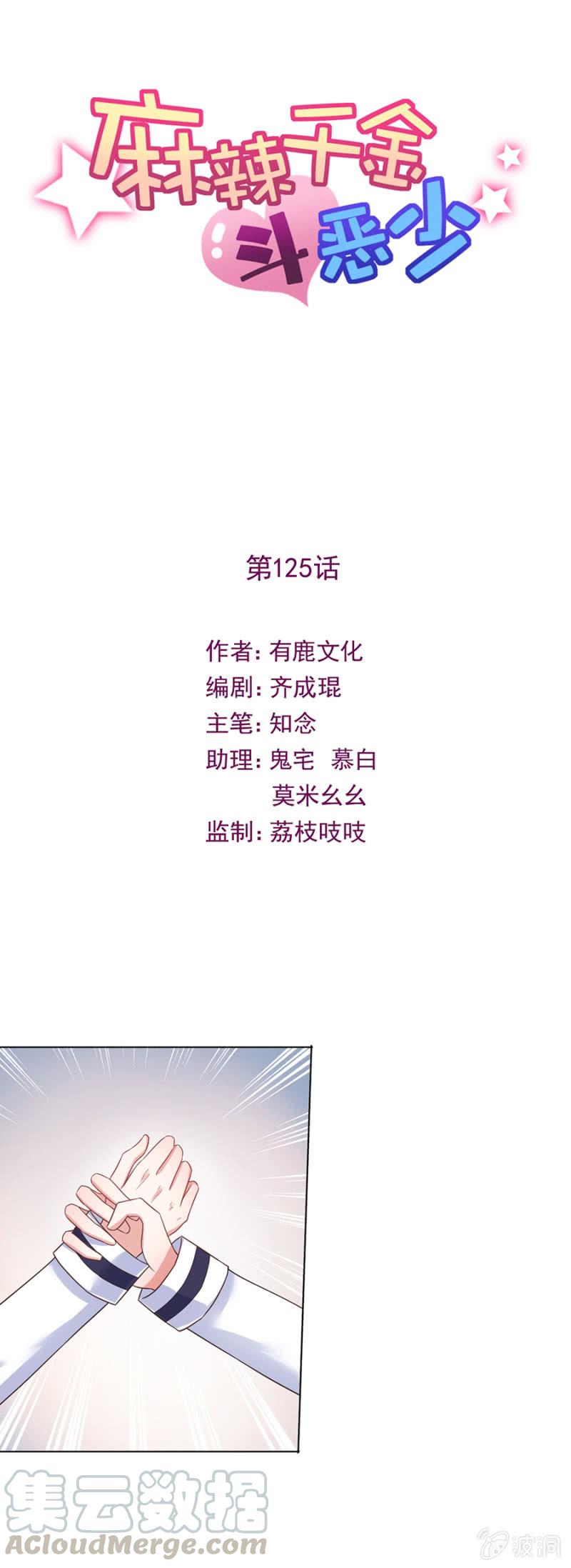 我不想再看到你0