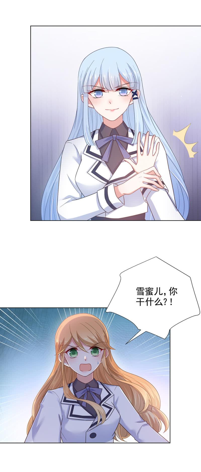 我不想再看到你1