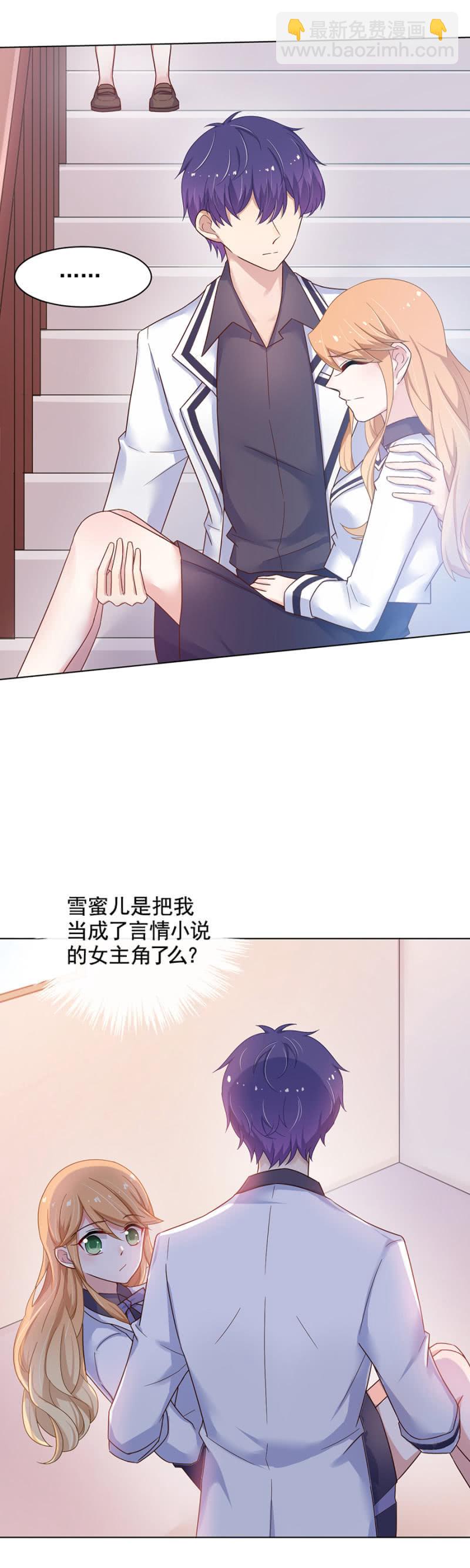我不想再看到你14
