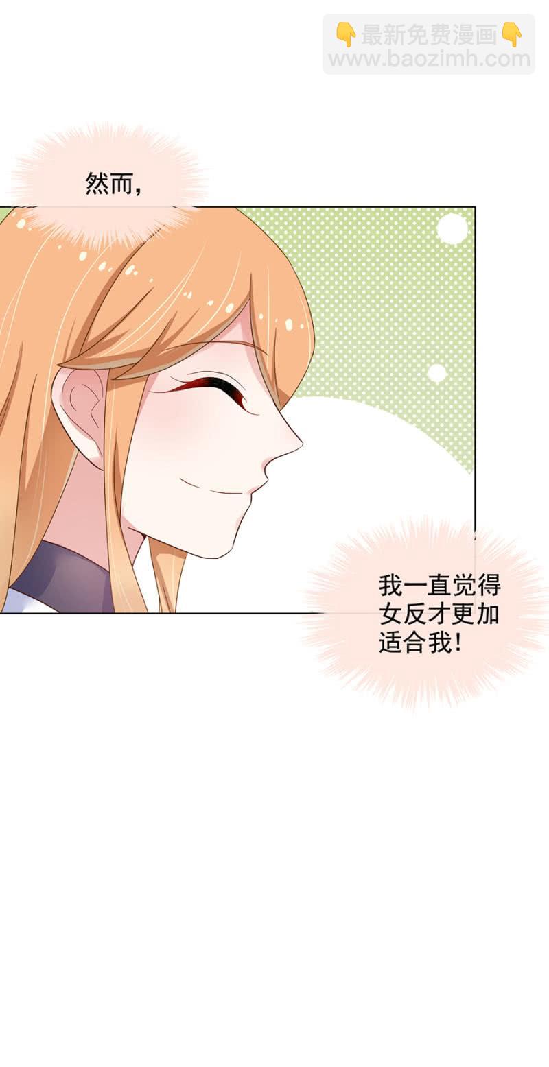 我不想再看到你15