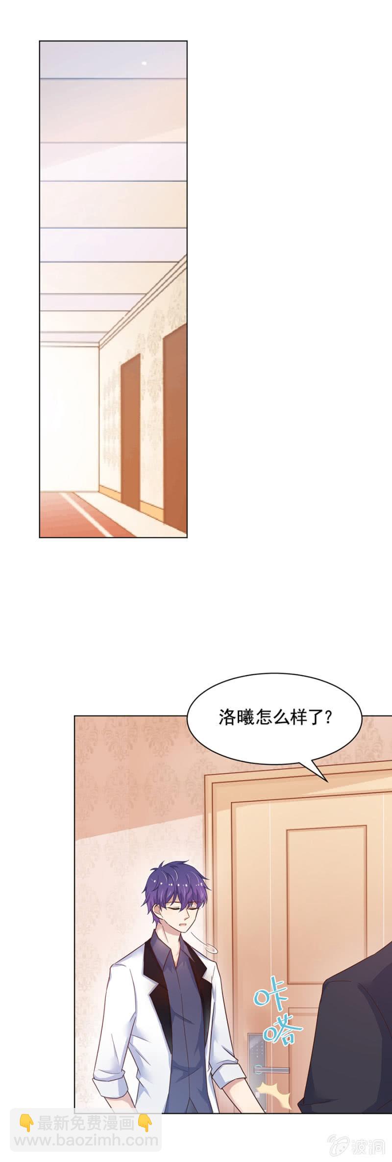 我不想再看到你16