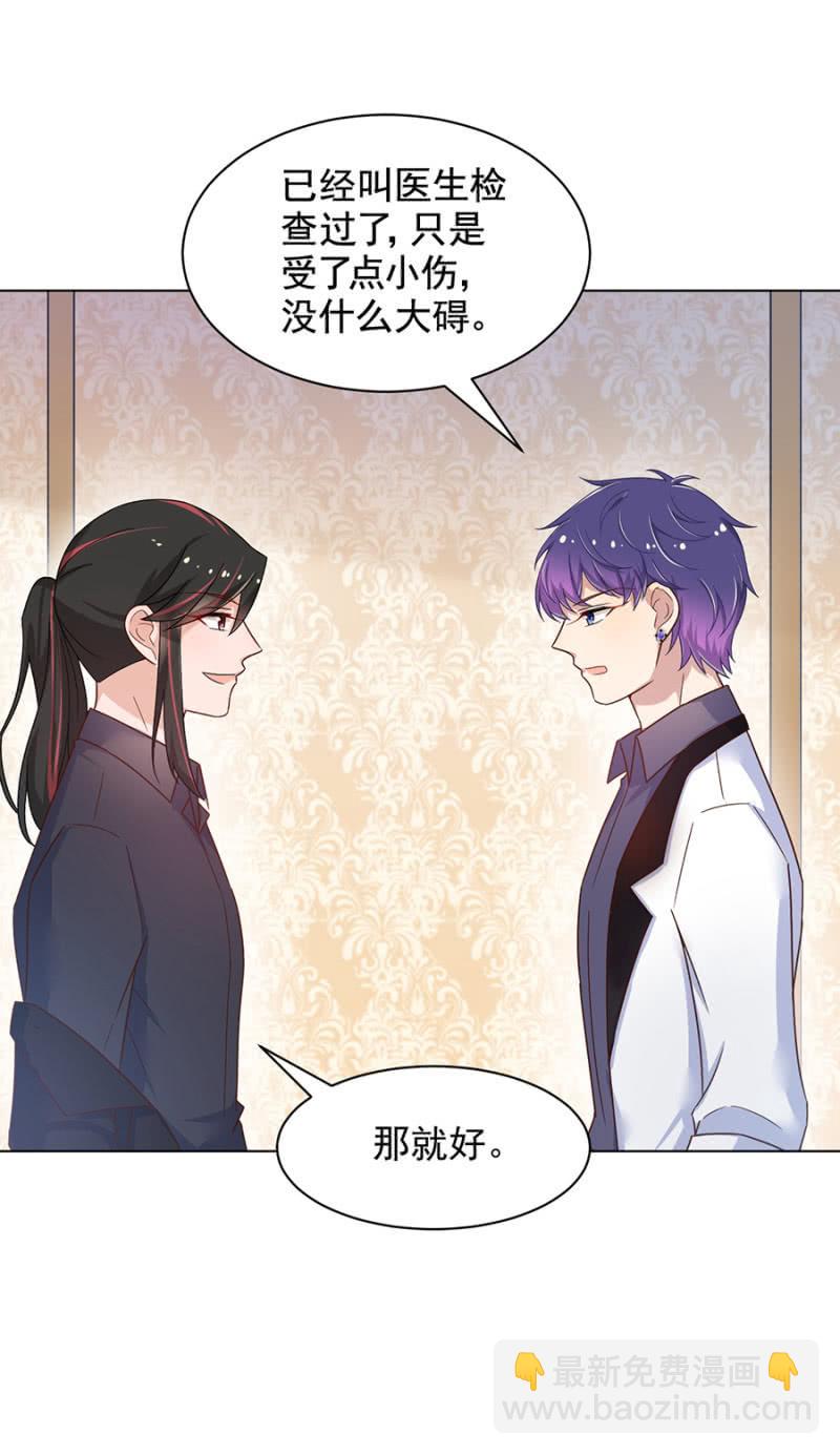 我不想再看到你17