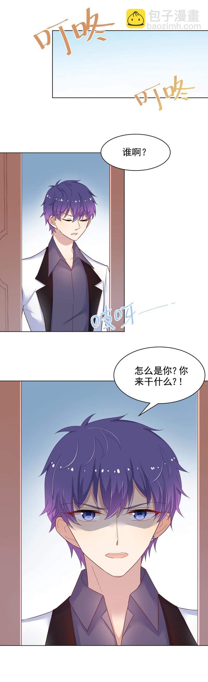 我不想再看到你18