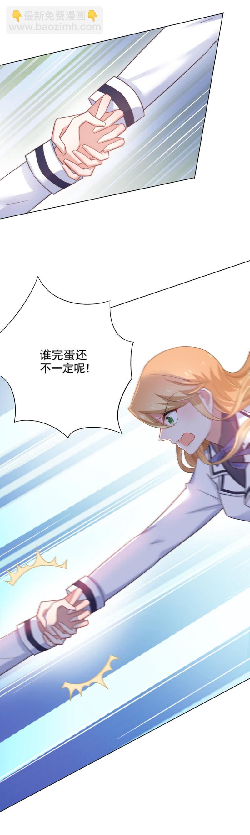 我不想再看到你3