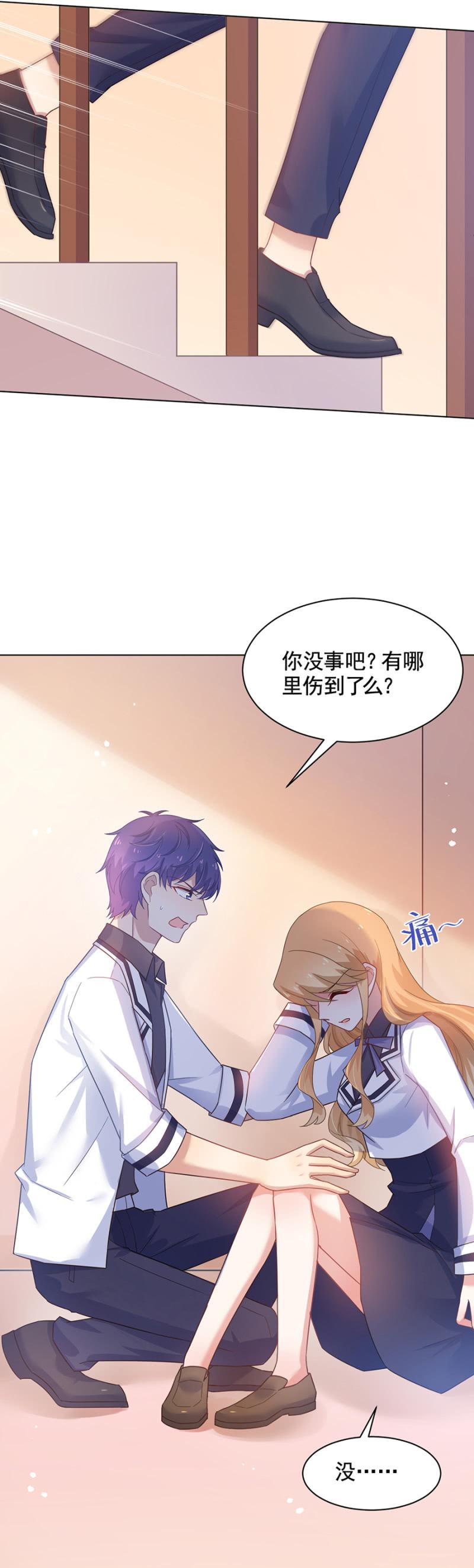 我不想再看到你7