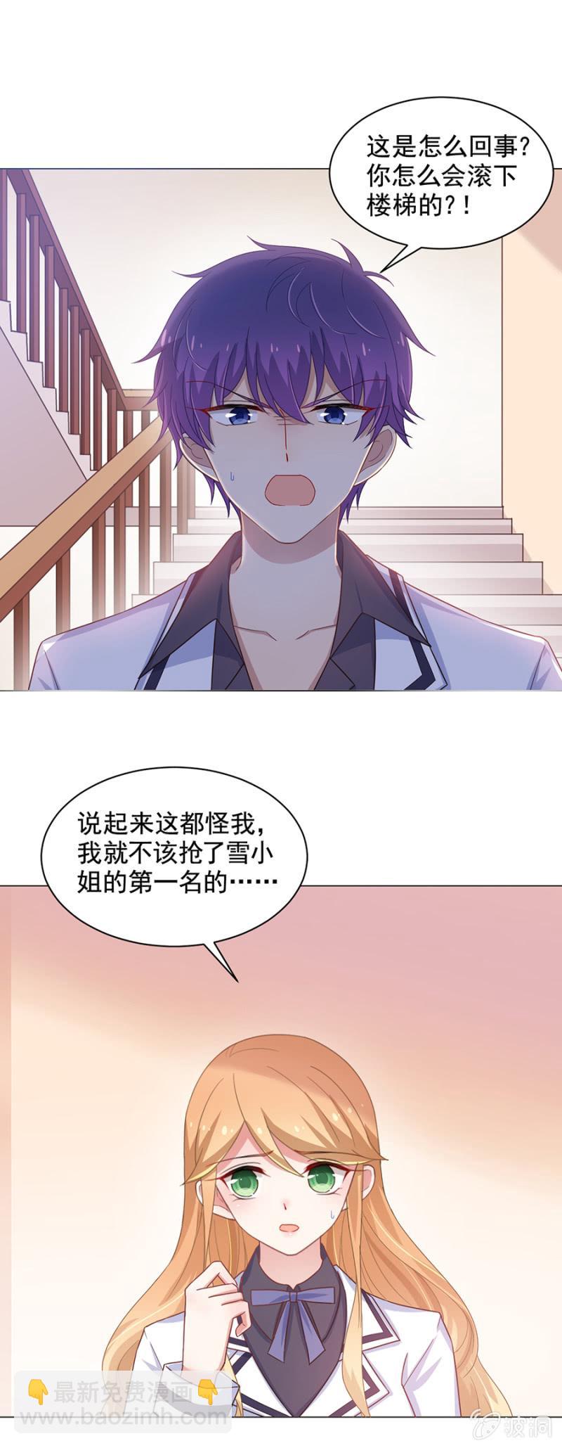我不想再看到你8
