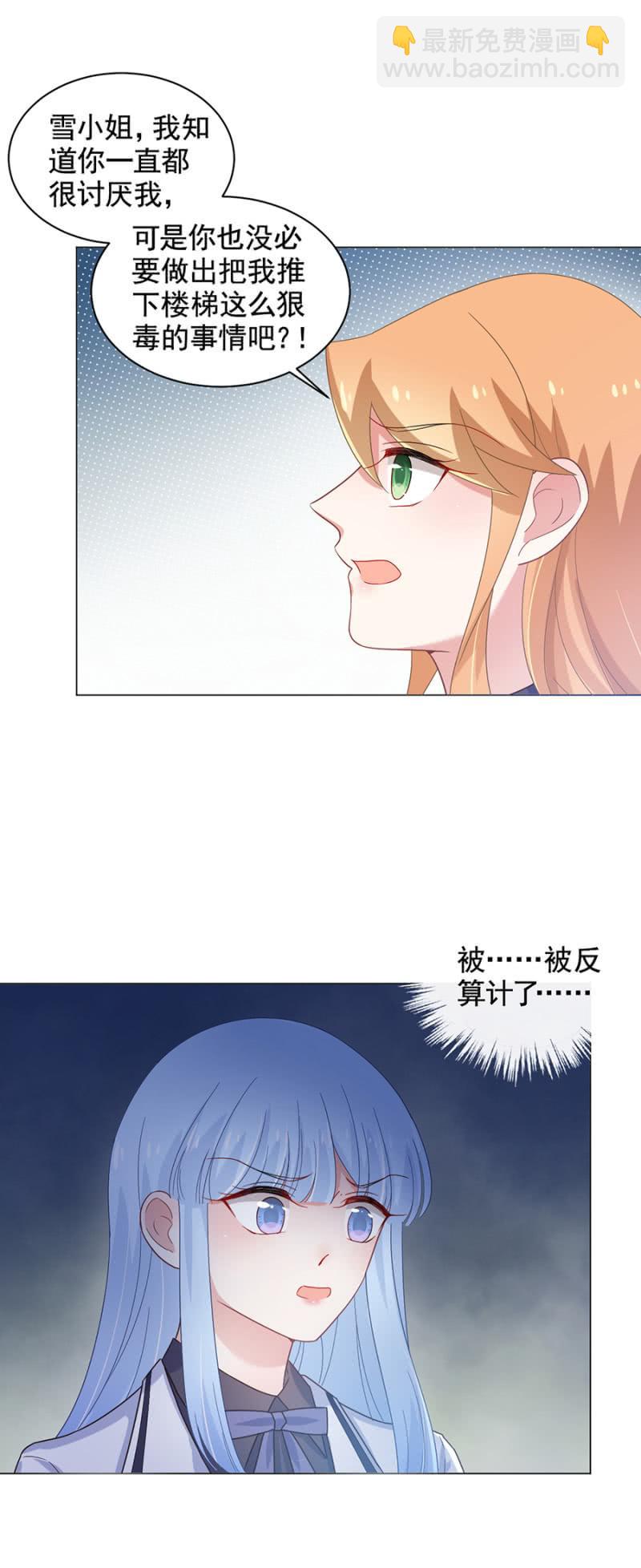 我不想再看到你9