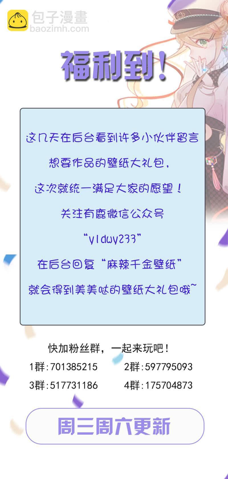 洛曦，你完蛋了18