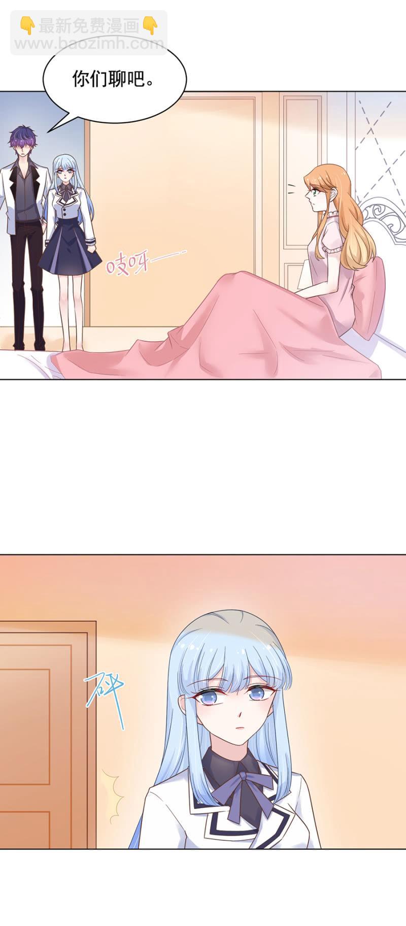 洛曦，你完蛋了2